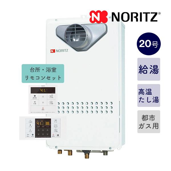 リピート多数 【即日発送】 set-gq2027awx-t-dx-b071 型番:set-gq2027awx-t-dx-b071