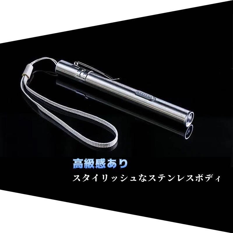 d*9様 スナップオン　ハンディライト　充電式タイプc 明るい 極眩 小型 ペン型 LED ライト コンパクト ステンレス 明るい USB