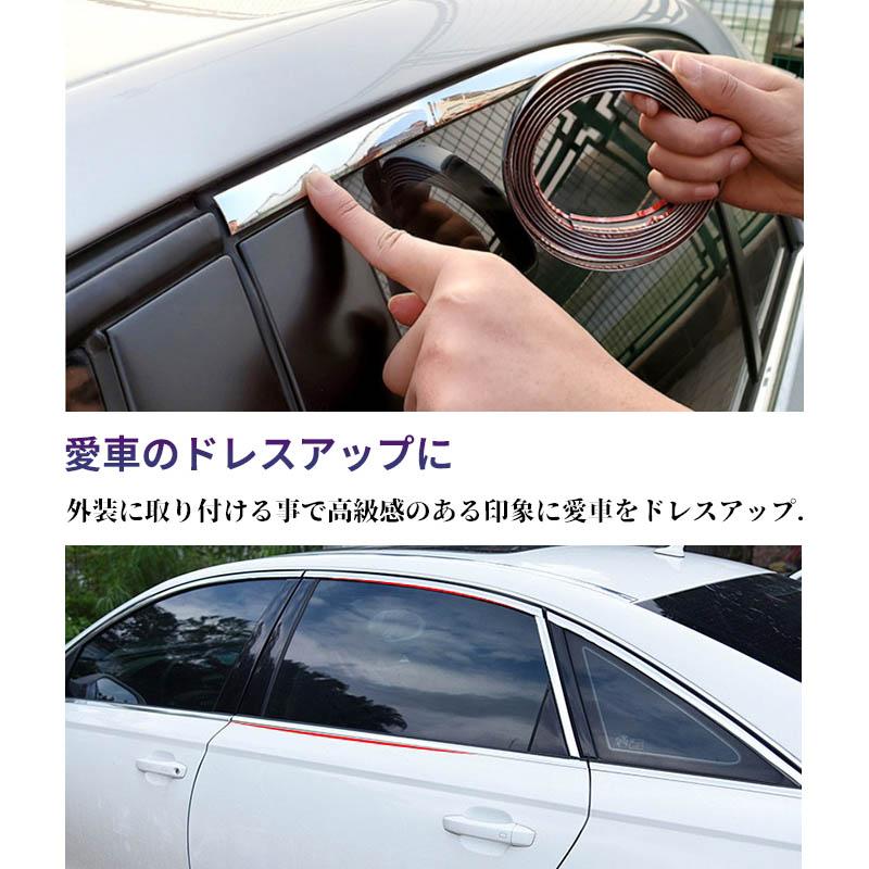 ラグジュアリーモール 20mm メッキモール シルバー 自動車 カー
