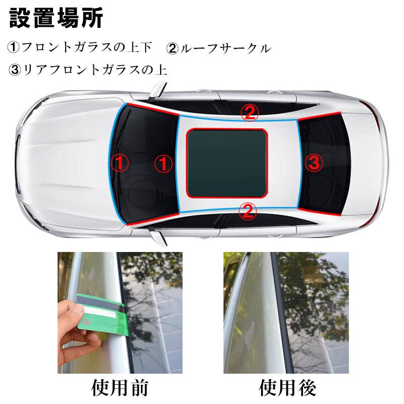 車用 フロントガラス 静音化モール 19mm ゴム モール 両面テープ 車