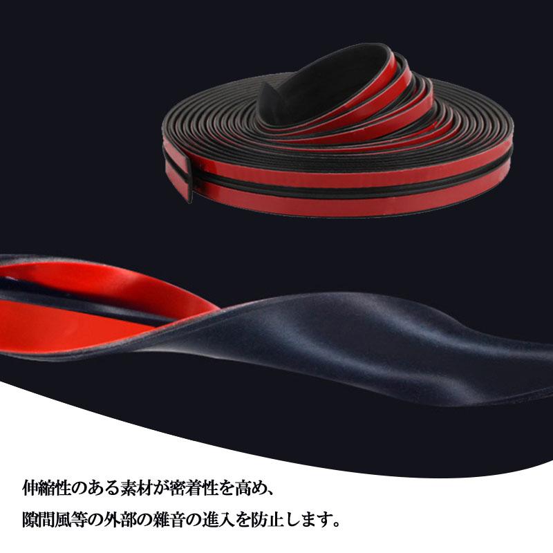 車用 フロントガラス 静音化モール 19mm ゴム モール 両面テープ 車