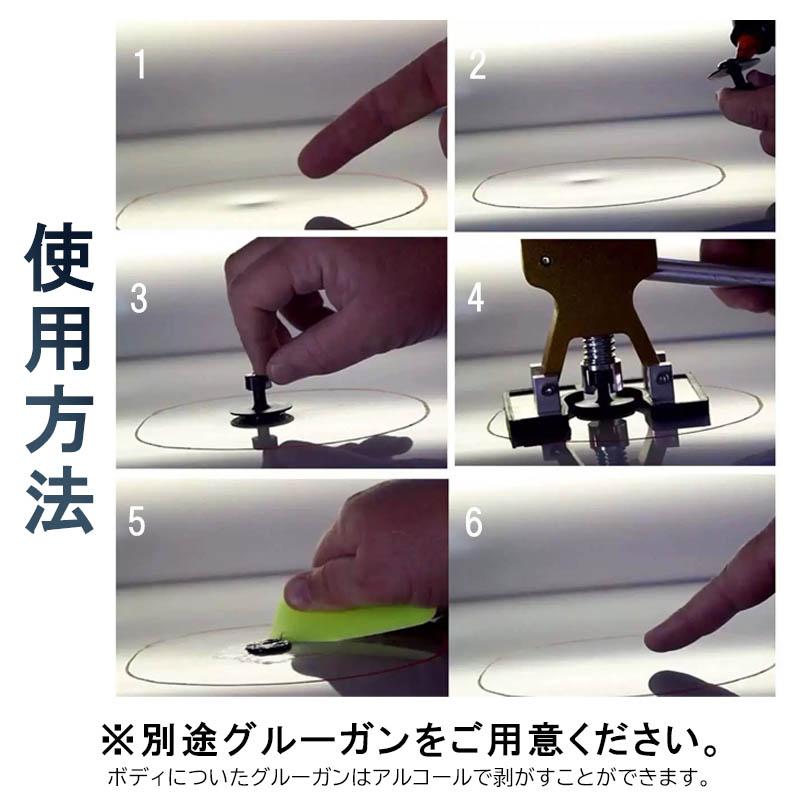 自動車 デント修復ツール 車 凹み修理工具 へこみ直す デントリペア