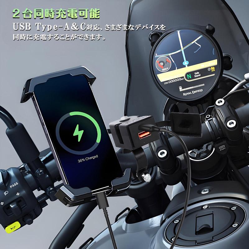 バイク用 USB電源 充電器 PD Type-C PD20W QC3.0 USB2ポート 防水