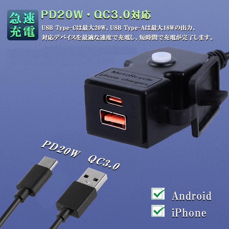 オートバイ専用　ETC　3電源USB・シガレット・モバイルバッテリー USB接続】バイク用にモバイルバッテリーで稼働するETCを作って