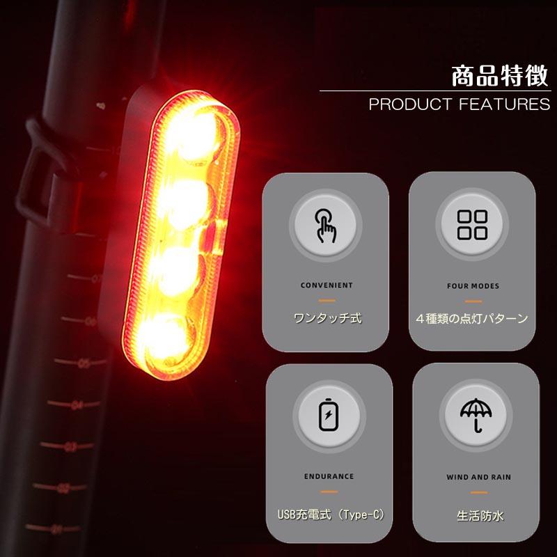 2025新商品 リアライト 自転車 用 テールランプ テールライト USB 充電