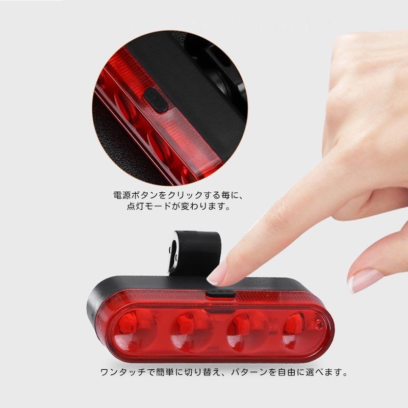 2025新商品 リアライト 自転車 用 テールランプ テールライト USB 充電