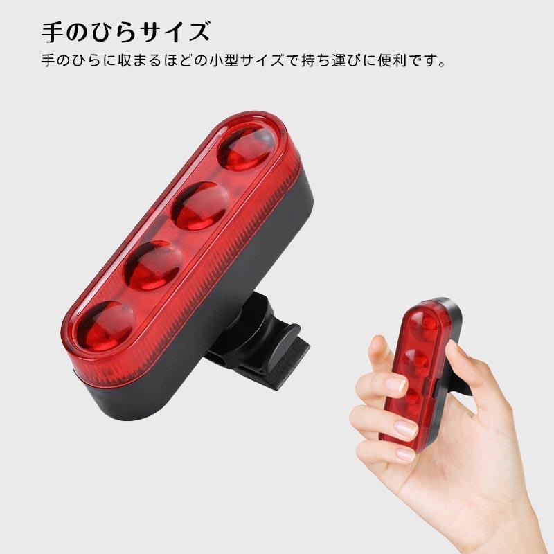2025新商品 リアライト 自転車 用 テールランプ テールライト USB 充電