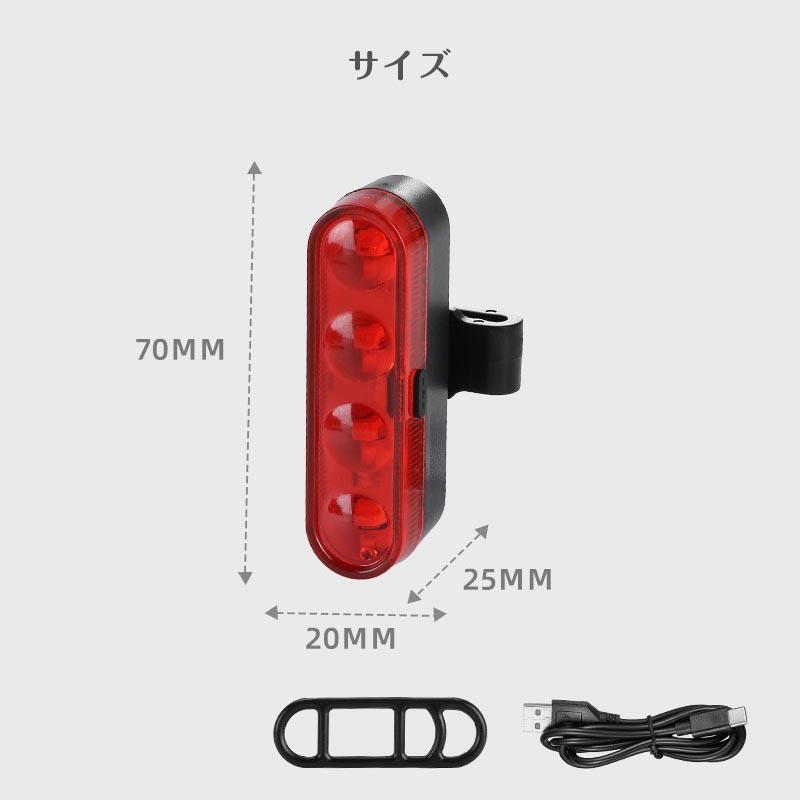 2025新商品 リアライト 自転車 用 テールランプ テールライト USB 充電