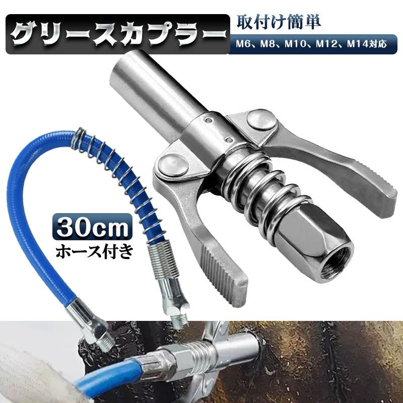 稀少新品 実用車用 グリスニップル付きハブブレーキ 昭和30年代 専用ロッド付き グリースガン カプラー グリスガンノズル 高圧 ノズル ロックカプラー