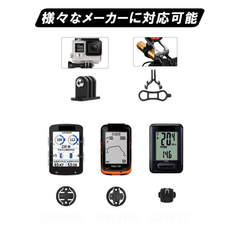 サイコンマウント 互換 フロント サイクルコンピュータ ブラケット