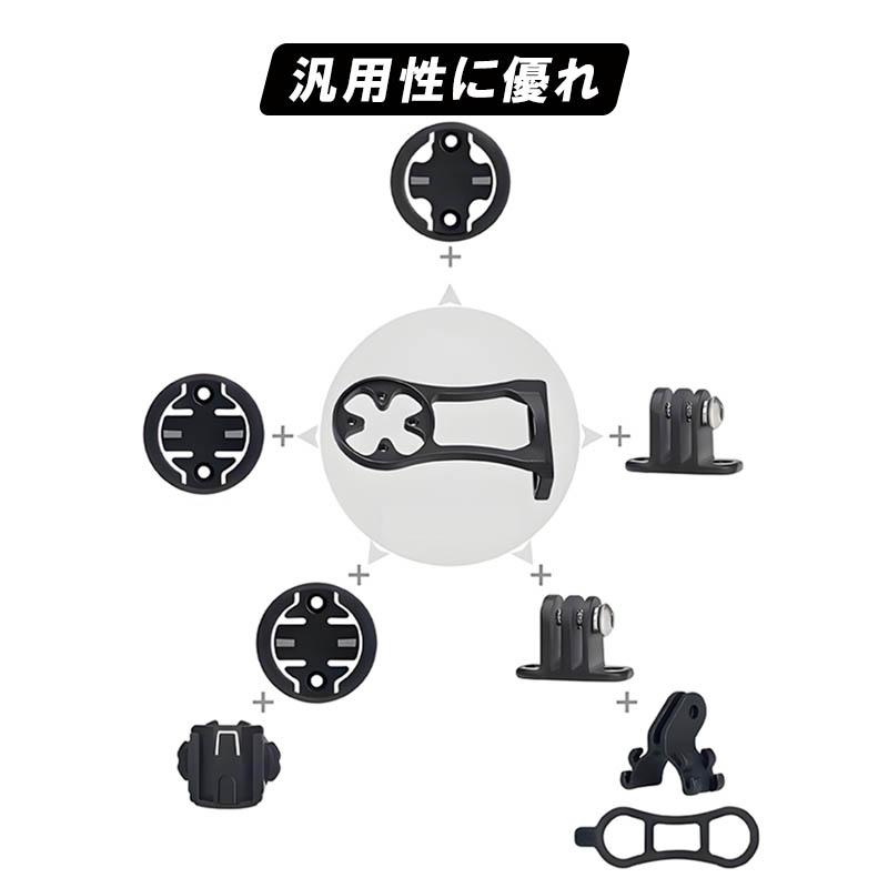 サイコンマウント 互換 フロント サイクルコンピュータ ブラケット