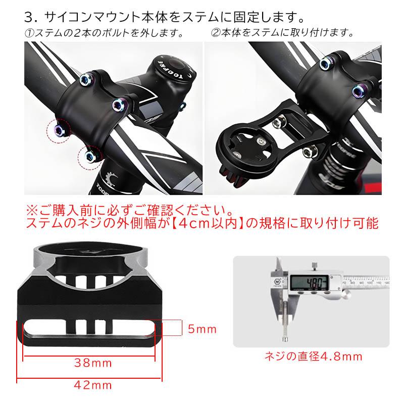 サイコンマウント 互換 フロント サイクルコンピュータ ブラケット