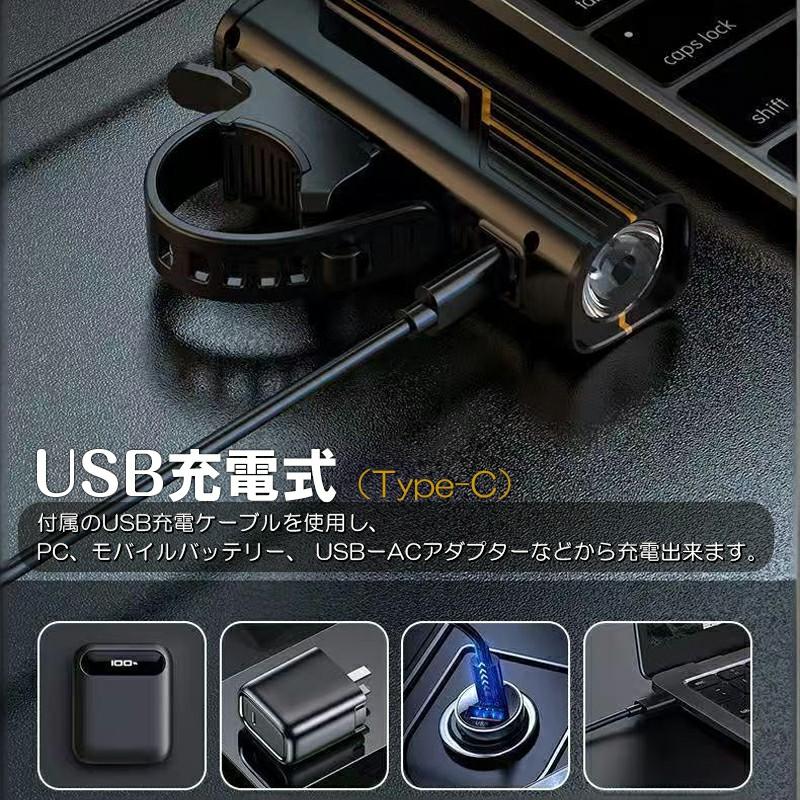 自転車 ライト センサーUSB 電池残量表示 Type-C 自転車ライト 充電式