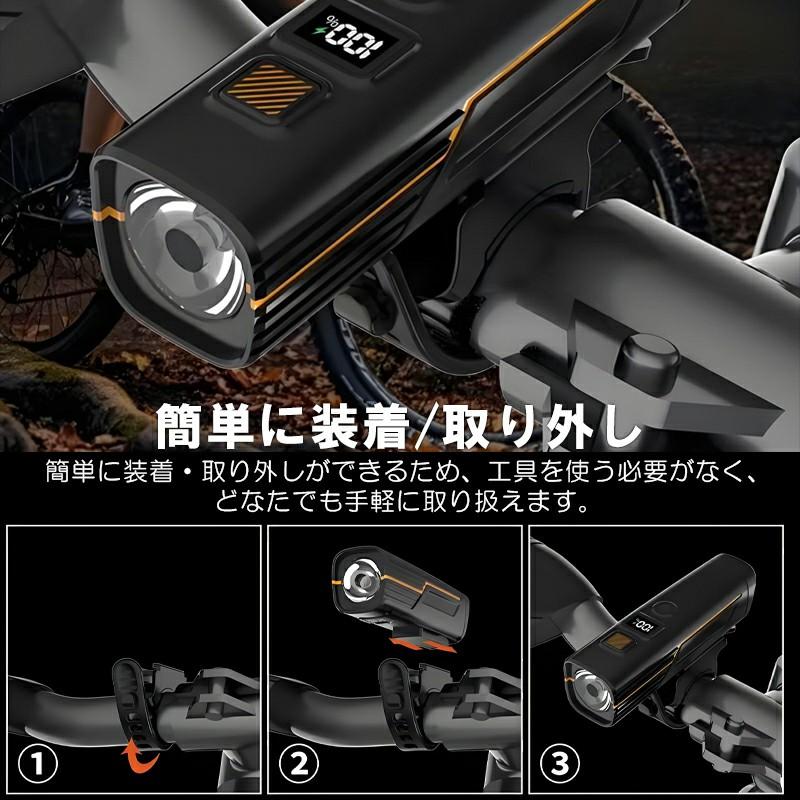 自転車 ライト センサーUSB 電池残量表示 Type-C 自転車ライト 充電式