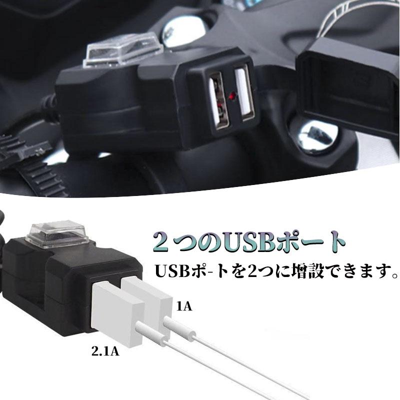 バイク USB 電源 防水 取り付け スマホ ホルダー 充電 ミラー ハンドル