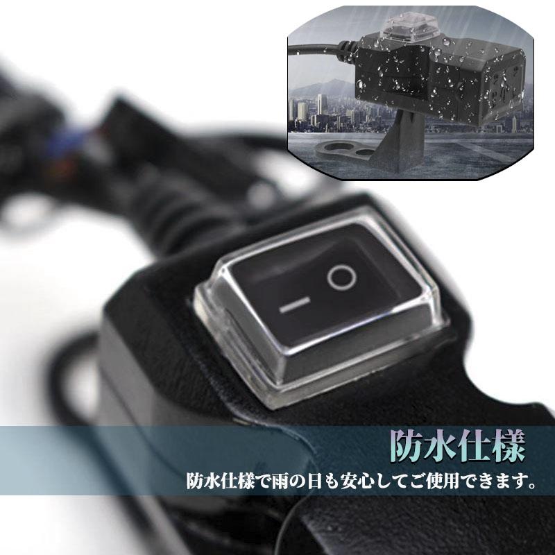 バイク USB 電源 防水 取り付け スマホ ホルダー 充電 ミラー ハンドル