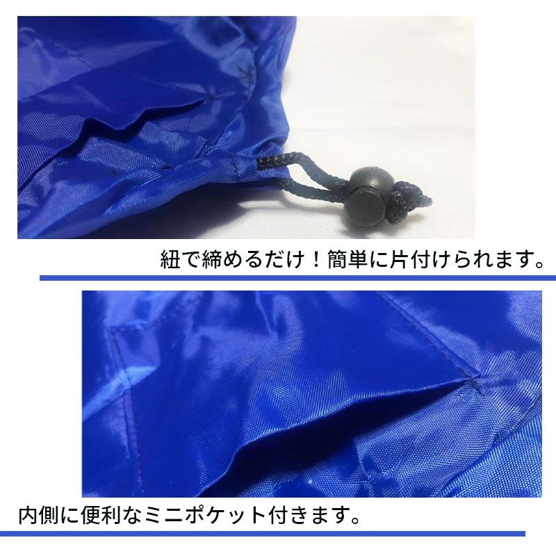 おもちゃ 収納 袋 マット 40cm スリム レゴマット キッズ 子供 お