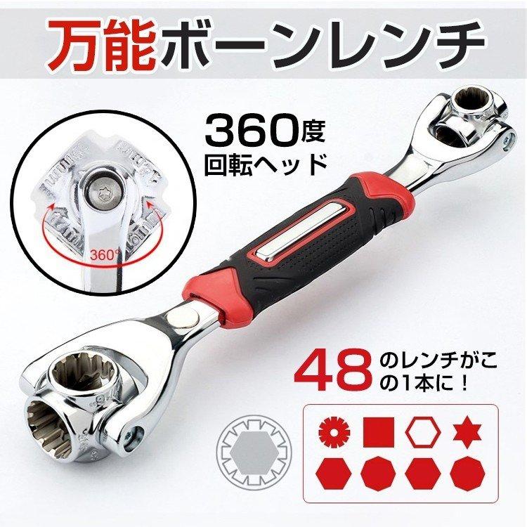 レンチ 41in1 万能レンチ 多機能 ボーンレンチ マルチ ソケット ナット