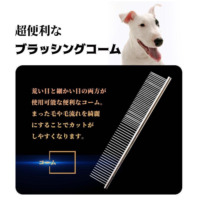 トリミングシザー ペット美容ハサミ トリマー カット ペット すき