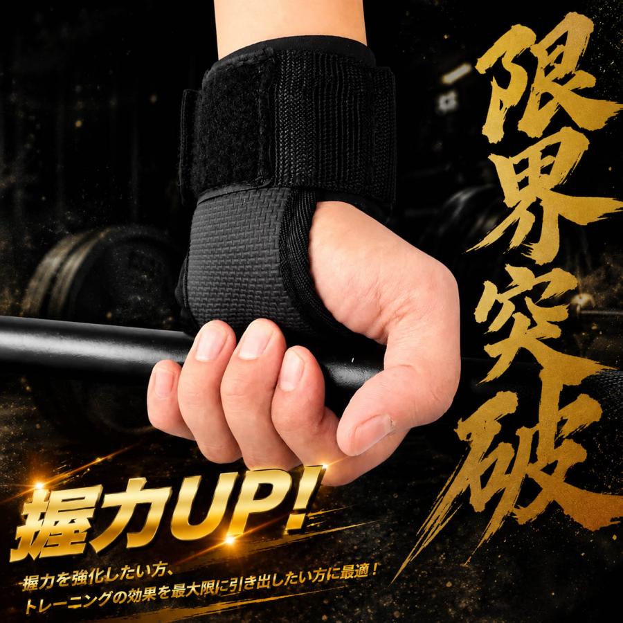 UPowerパワーグリップ プロ+ リストストラップ筋トレ パワーグリップ パワーストラップ リストストラップ トレーニング