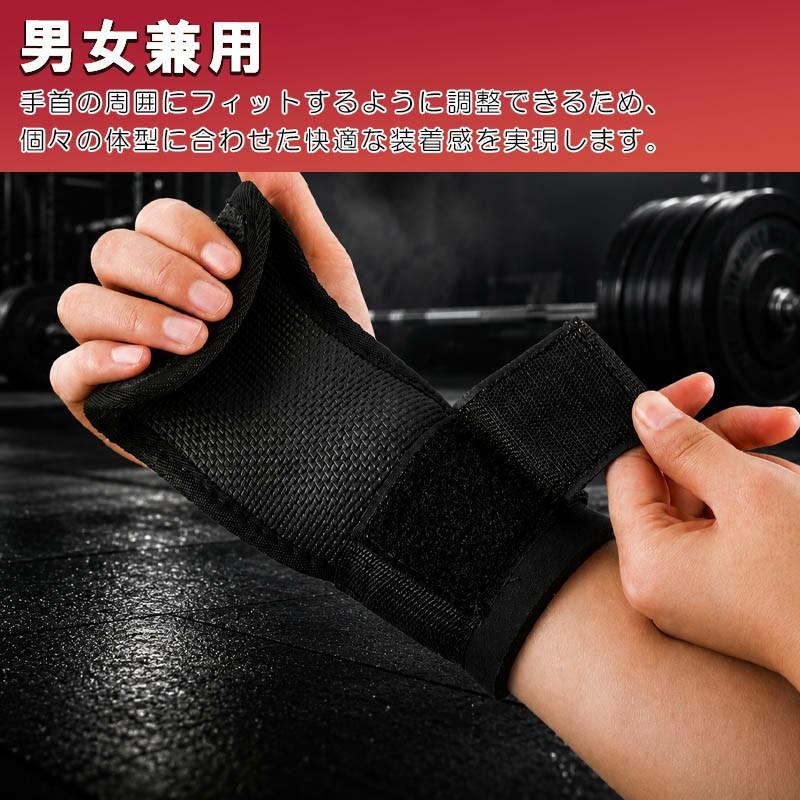 パワーグリップ パワーストラップ リストストラップ トレーニング