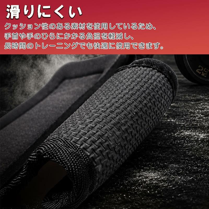 パワーグリップ パワーストラップ リストストラップ トレーニング