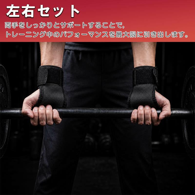 パワーグリップ パワーストラップ リストストラップ トレーニング