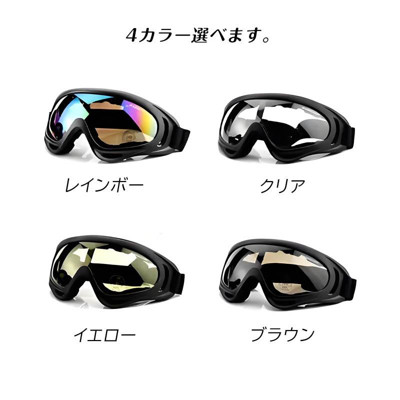 スキー ゴーグル スノーボード スノボ 女性 男性?軽量 子供 キッズ