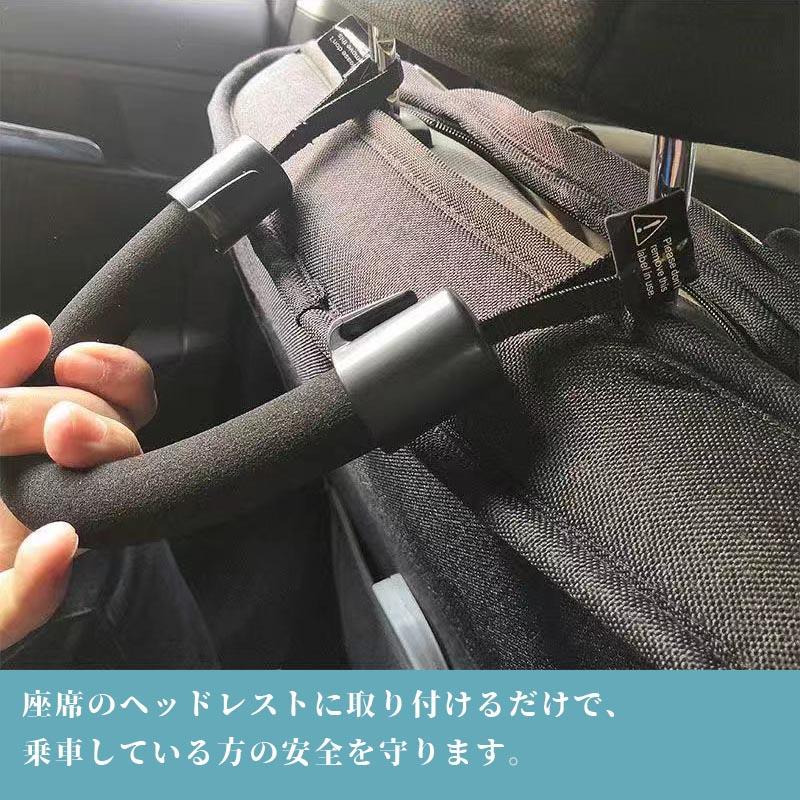 ヘッドレストグリップ 2本セット アシストグリップ セフティー