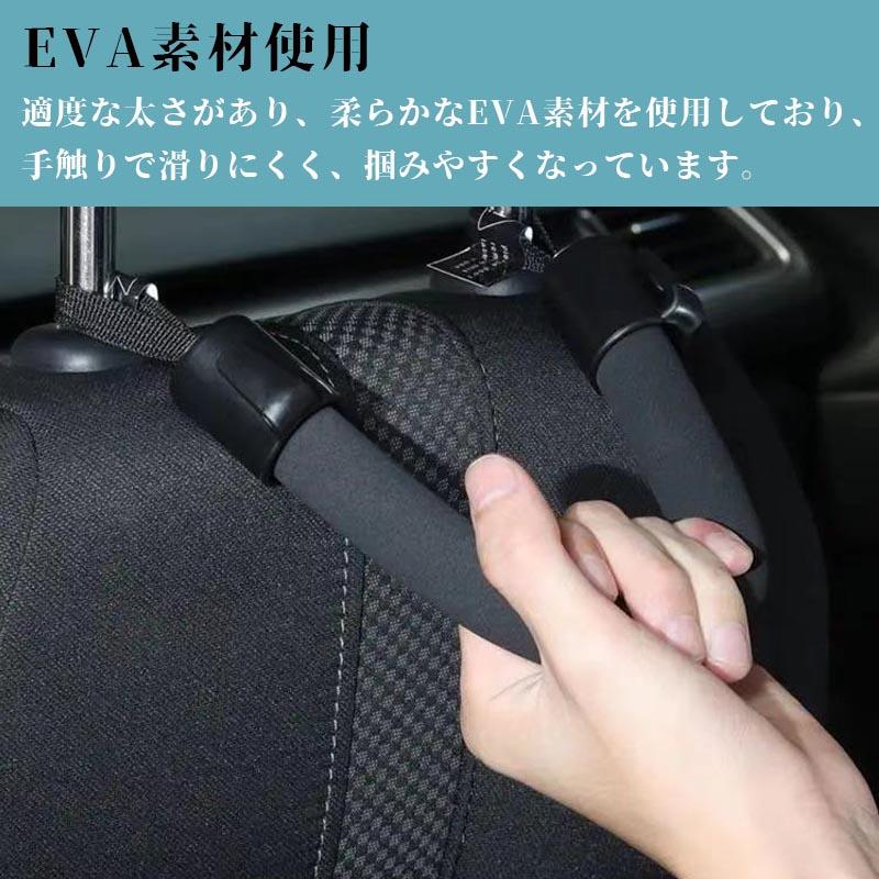 ヘッドレストグリップ 2本セット アシストグリップ セフティー