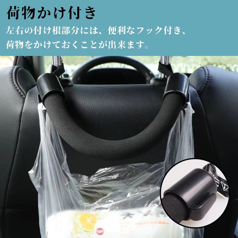 ヘッドレストグリップ 2本セット アシストグリップ セフティー