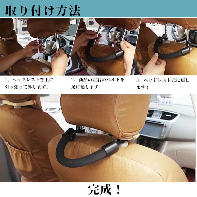 ヘッドレストグリップ 2本セット アシストグリップ セフティー