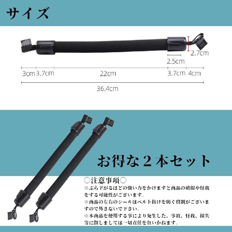 ヘッドレストグリップ 2本セット アシストグリップ セフティー