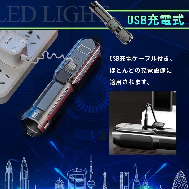 ズーミングライトLEDライト 強力照射  超小型 USB充電式 爆光 懐中電灯