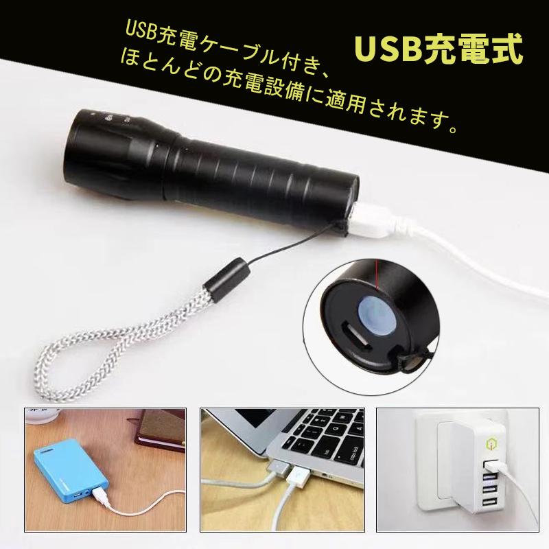 LED 懐中電灯 USB充電式 コンパクト 防水 強力 小型 ライト COB 防水