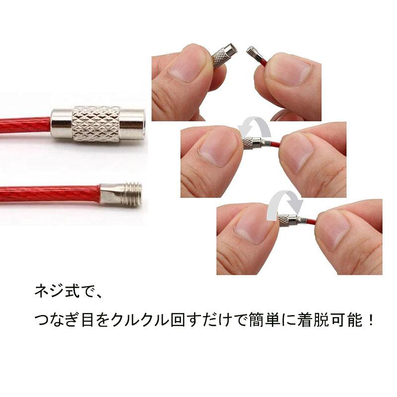 ワイヤーキーリング キーチェーン キーホルダーロックワイヤー