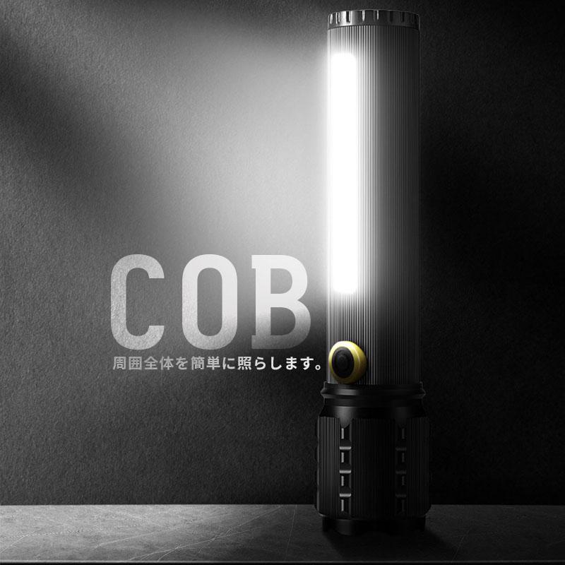 COB 強力照射 LEDライト 超小型 USB充電式 爆光 懐中電灯 強力