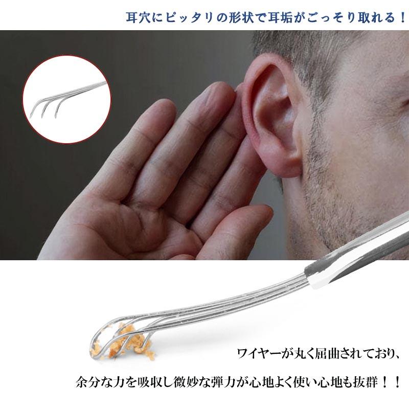 クリーナー 耳掃除 穴 耳 耳穴 ステンレス 三連 3連 ループ ワイヤー