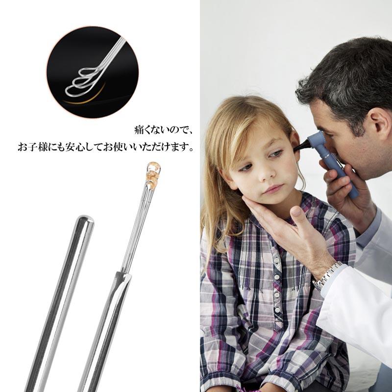 クリーナー 耳掃除 穴 耳 耳穴 ステンレス 三連 3連 ループ ワイヤー