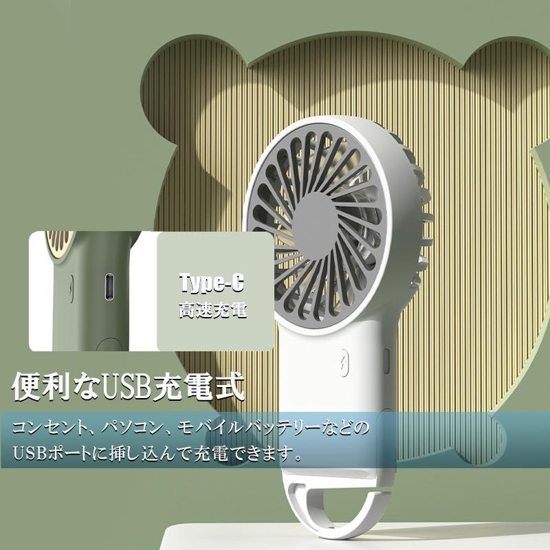 2024最新型 ハンディファン ミニ扇風機 充電式ファン usb充電式 卓上