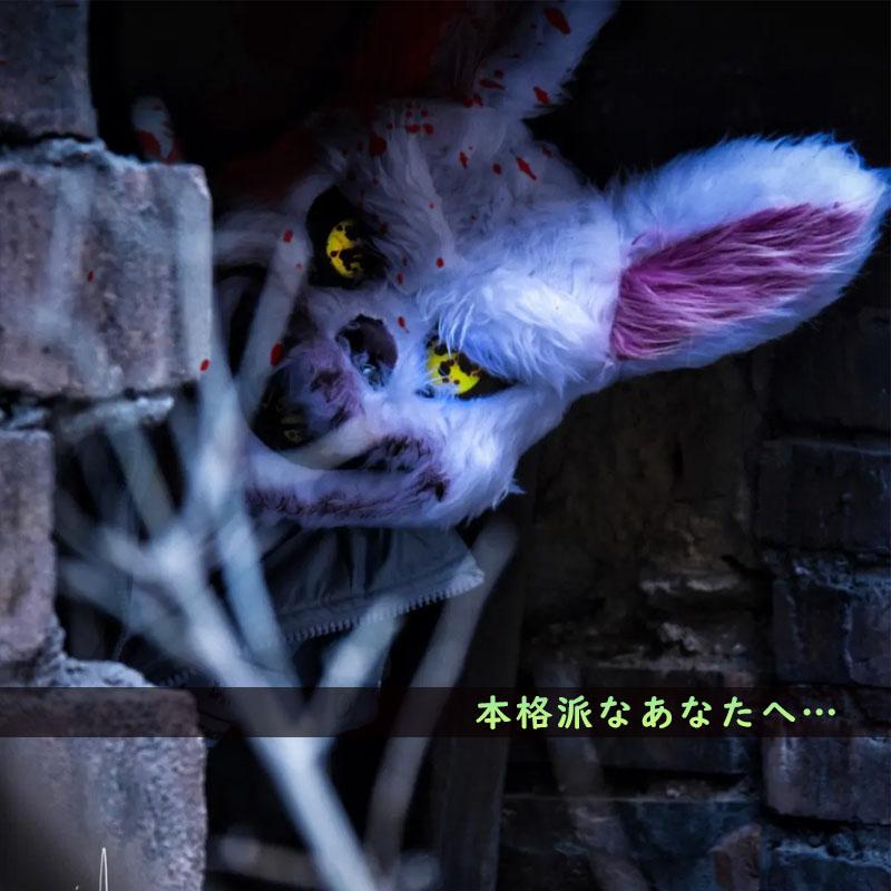 フェイスマスク 怖い かぶりもの 本格派 ハロウィン マスク ウサギ 兎