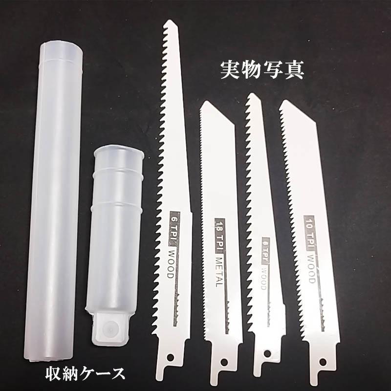 【新品】セーバーソー 100本組 レシプロソー 替刃 木工 枝切り ブレード 71ePLnmxgzL._AC_UF350,