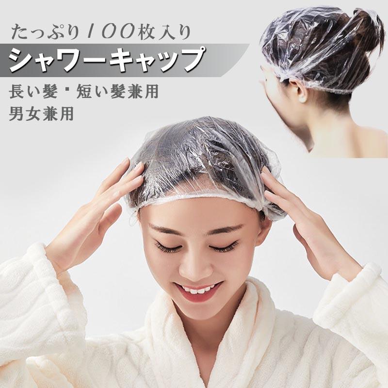 シャワーキャップ使い捨て　ヘアゴム　ボディータオル 原産国：中国 材質：ゴム：天然ゴム 本体：ポリエチレン 商品サイズ