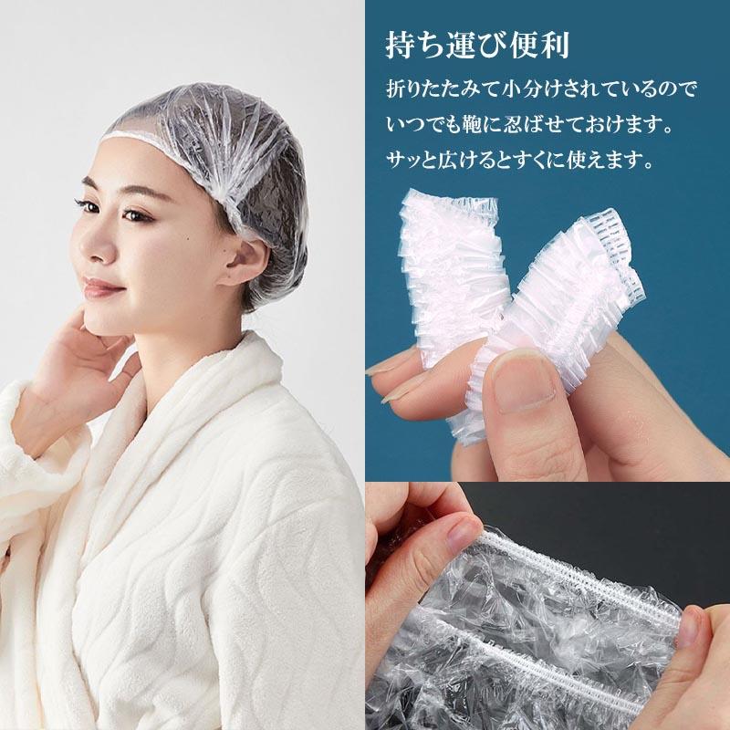 シャワーキャップ 使い捨て 透明 ヘアキャップ 100枚 フリーサイズ