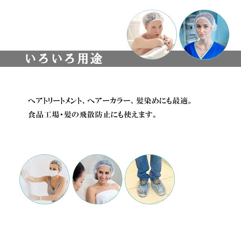 シャワーキャップ 使い捨て 透明 ヘアキャップ 100枚 フリーサイズ