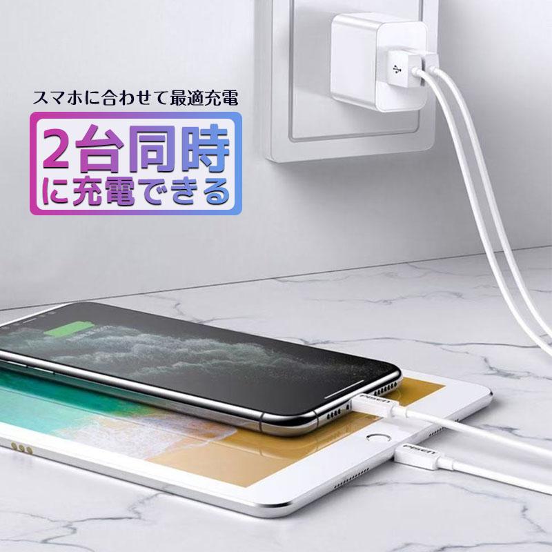 USB/AC アダプタ アダプター 2ポート 高品質ACコンセント USB充電器