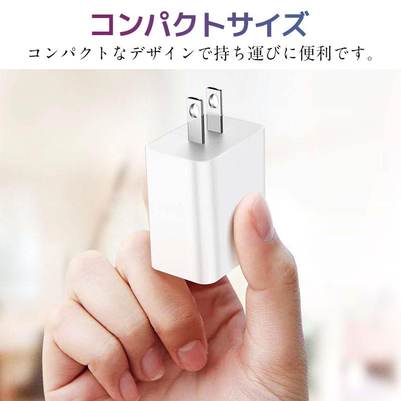 USB/AC アダプタ アダプター 2ポート 高品質ACコンセント USB充電器