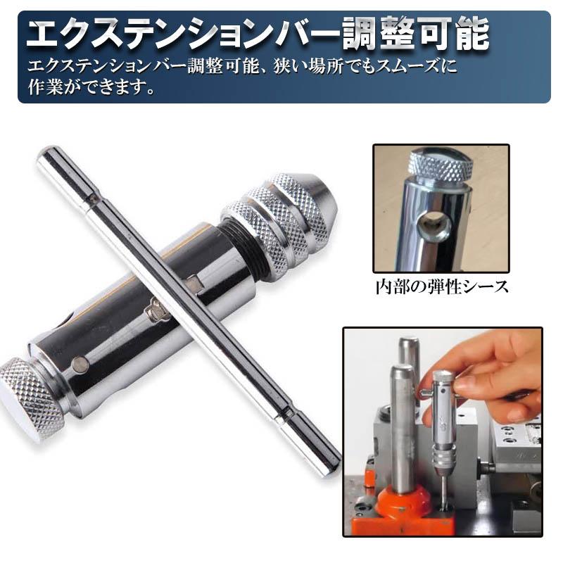 ネジタップ ねじタップ ドリルタップ タップセット 穴あけ ラチェット