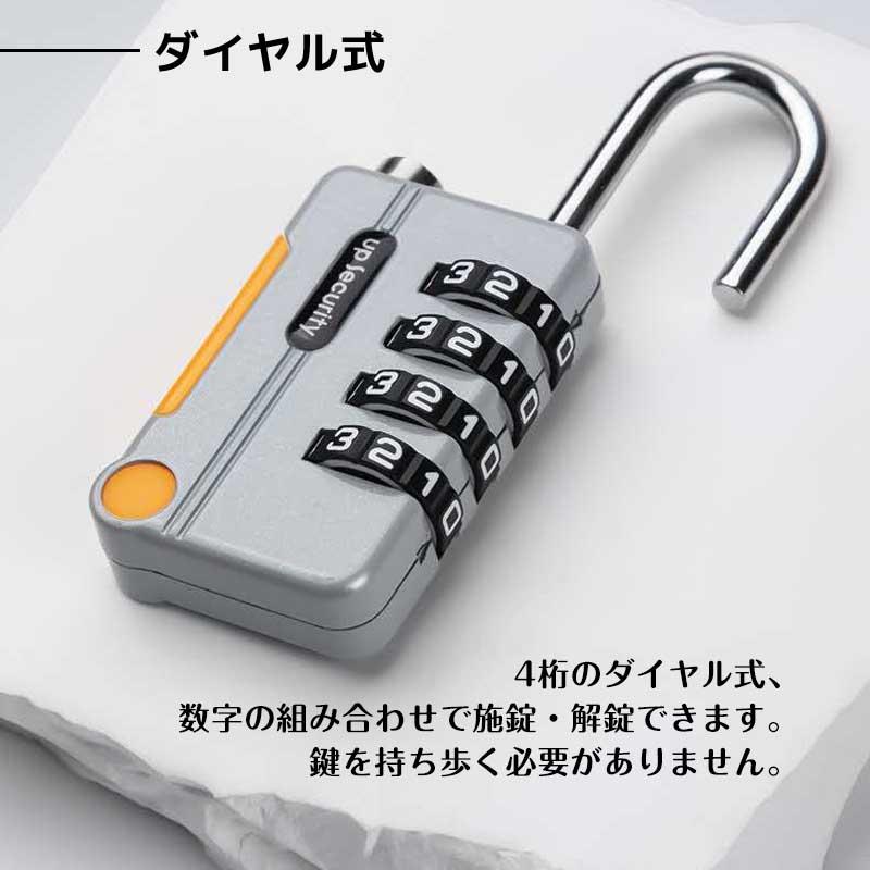 4桁 ダイヤル式 ロック 南京錠 暗証番号 ダイヤル 盗難防止 亜鉛合金製