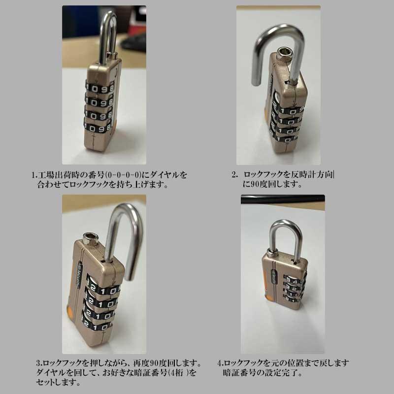 南京錠 ダイヤル式 4桁 ロック シルバー X50L 体育館 学校 倉庫 工具箱 南京錠 ダイヤル式 4桁 盗難防止 防犯 セキュリティ 学校 ロッカー
